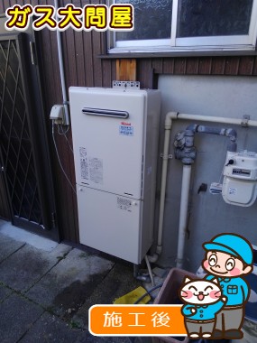 RUF-A2005SAW(A)への交換工事