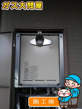 RUF-A2005SAT(A)への交換工事