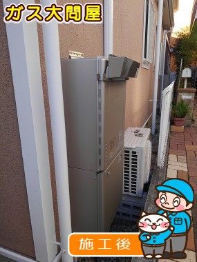 GT-C2062AWX  BLへの交換工事