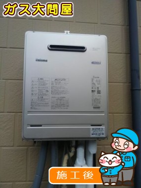 FH-E207AWLへの交換工事