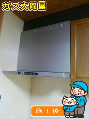 TLR-3S-AP751SVへの交換工事