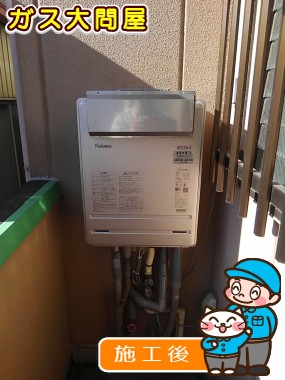 FH-E207AWLへの交換工事