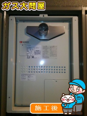 GTH-1644AWX-T-1 BLへの交換工事