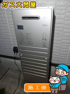 FH-E207AWLへの交換工事