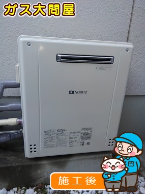 GT-C246ARX BLへの交換工事