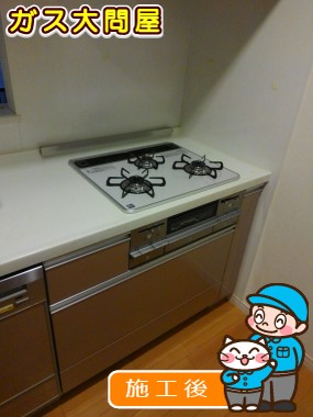 PD-AF61WV-60CVへの交換工事