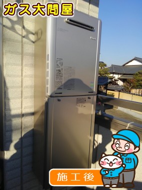 RUF-E2405SAW(A)への交換工事