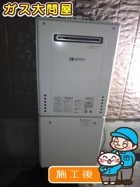 GT-C246SAWX BLへの交換工事