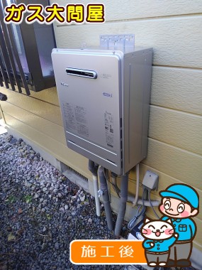 FH-E207AWLへの交換工事