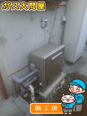 RUF-E2008SAG(A)への交換工事