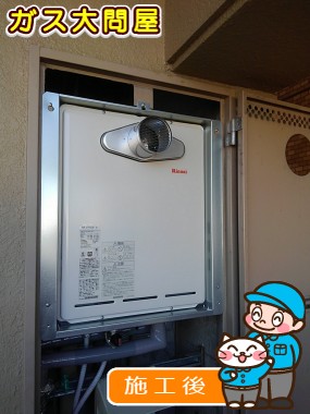 RUF-A1605SAT(A)への交換工事