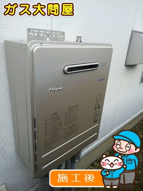 FH-E207AWLへの交換工事