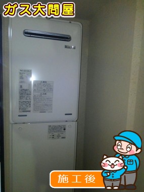 RUX-A2016W-Eへの交換工事