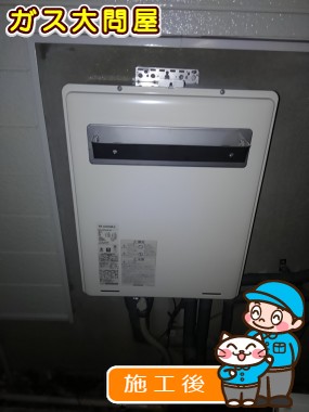 RUF-A2005SAW(A)への交換工事