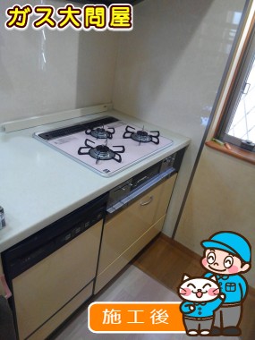 PD-AF61WV-60CFへの交換工事