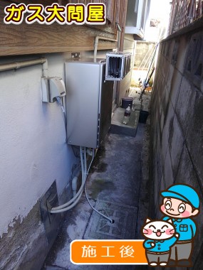 RUF-E2005SAW(A)への交換工事