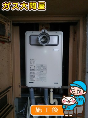 RUX-A2406T-L-Eへの交換工事