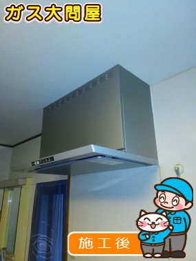 TLR-3S-AP901SVへの交換工事