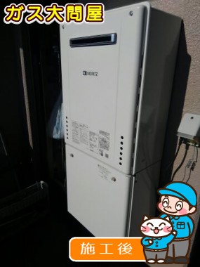 GT-2060SAWX BLへの交換工事