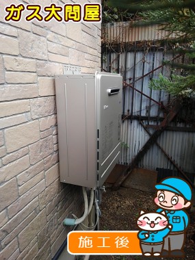 FH-E247AWLへの交換工事