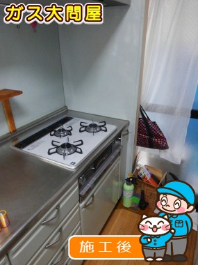 PD-AF61WV-60CVへの交換工事