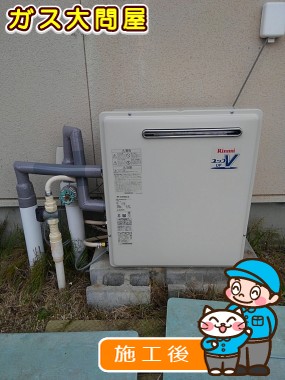 RUF-A2400SAG(A)への交換工事