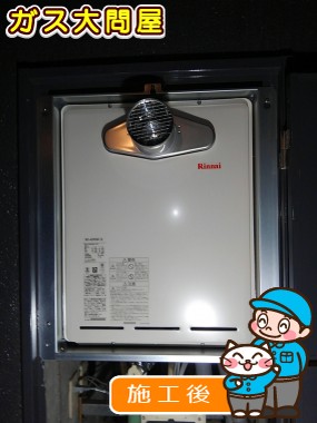 RUF-A2005SAT(A)への交換工事