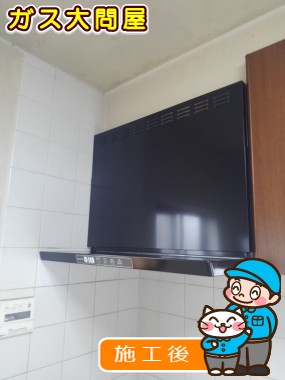 TLR-3S-AP751BKへの交換工事