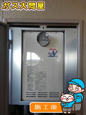 RUF-VK2400SAT(A)への交換工事