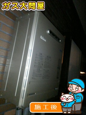 FH-E207AWLへの交換工事