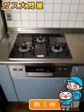 RHS31W23L7RSTWへの交換工事