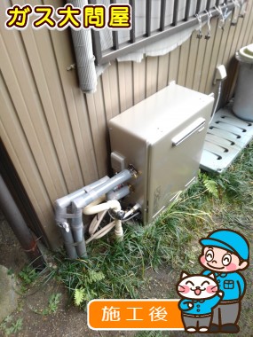 RUF-E2008SAG(A)への交換工事