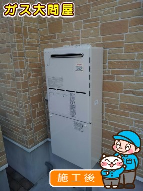 RVD-A2400SAW(A)への交換工事