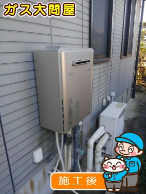 RUF-E2005SAW(A)への交換工事