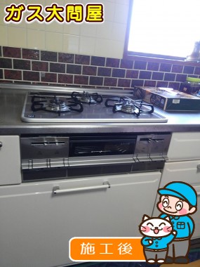 PD-AF61WV-60CDへの交換工事