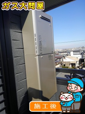 RUF-E2405SAW(A)への交換工事