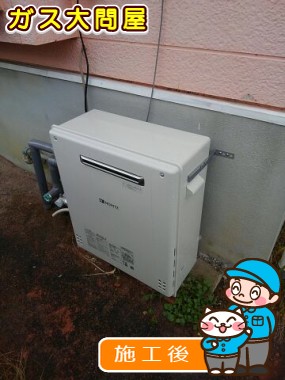 GT-C206ARX BLへの交換工事