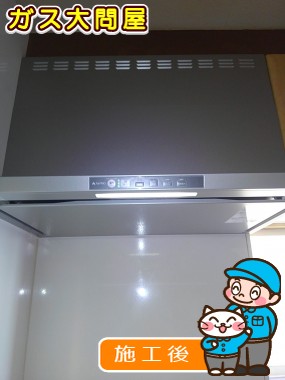 TLR-3S-AP901SVへの交換工事