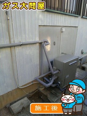 RUF-E2008SAG(A)への交換工事