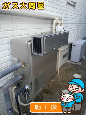 RUF-E2405SAG(A)への交換工事