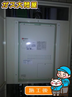 GTH-2444AWX3H-H-1 BLへの交換工事