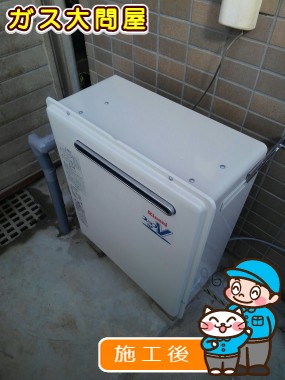 RUF-A2003SAG(A)への交換工事