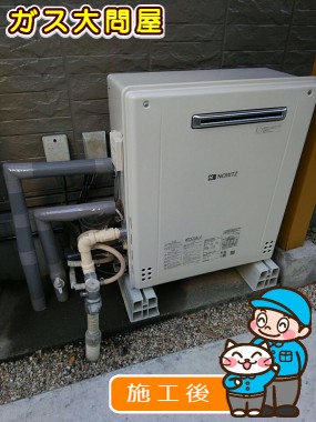 GT-C246ARX BLへの交換工事