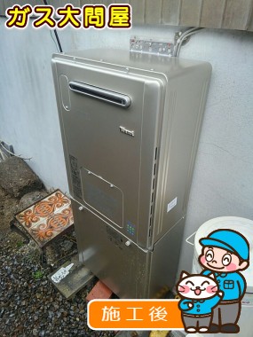 RVD-E2405SAW2-3(A)への交換工事