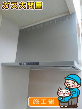 TLR-3S-AP901SV への交換工事