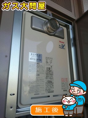 RUJ-V2011T(A)-80への交換工事