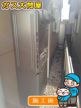 RVD-E2405AW(A)への交換工事