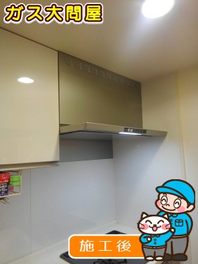 TLR-3S-AP901SVへの交換工事