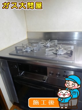 RHS32W22E4RC-STWへの交換工事