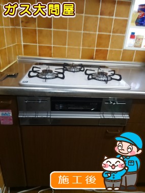 PD-AF61WV-60CVへの交換工事